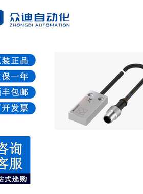 巴鲁夫BES01FN电感式接近开关BES 516-347-MO-C-S4-00,2