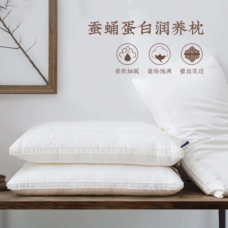 远梦蚕蛹蛋白单人润养白色舒适护颈椎不易塌陷不易变形枕芯护颈枕,3C数码配件,其它配件,淘宝优惠券,粉丝福利购,淘宝优惠卷