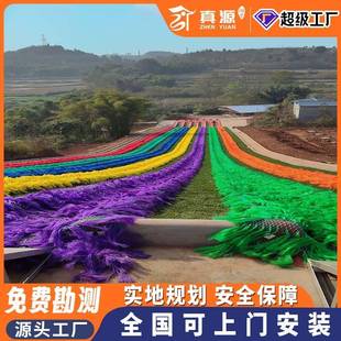 景区七彩草场七彩滑草皮彩虹旱滑道玻璃钢滑草盆大型游乐设备厂家