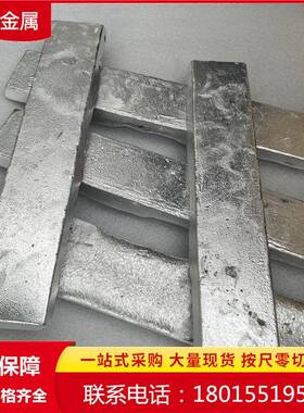 铝铍合金AlBe3生产铝铍3铝铍5铝铍10铝铍20 熔炼添加铝基中间合金