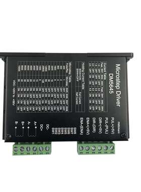 DM5645 4.5A128高细分 57 86 两相步进电机驱动器 替换M542/2M542