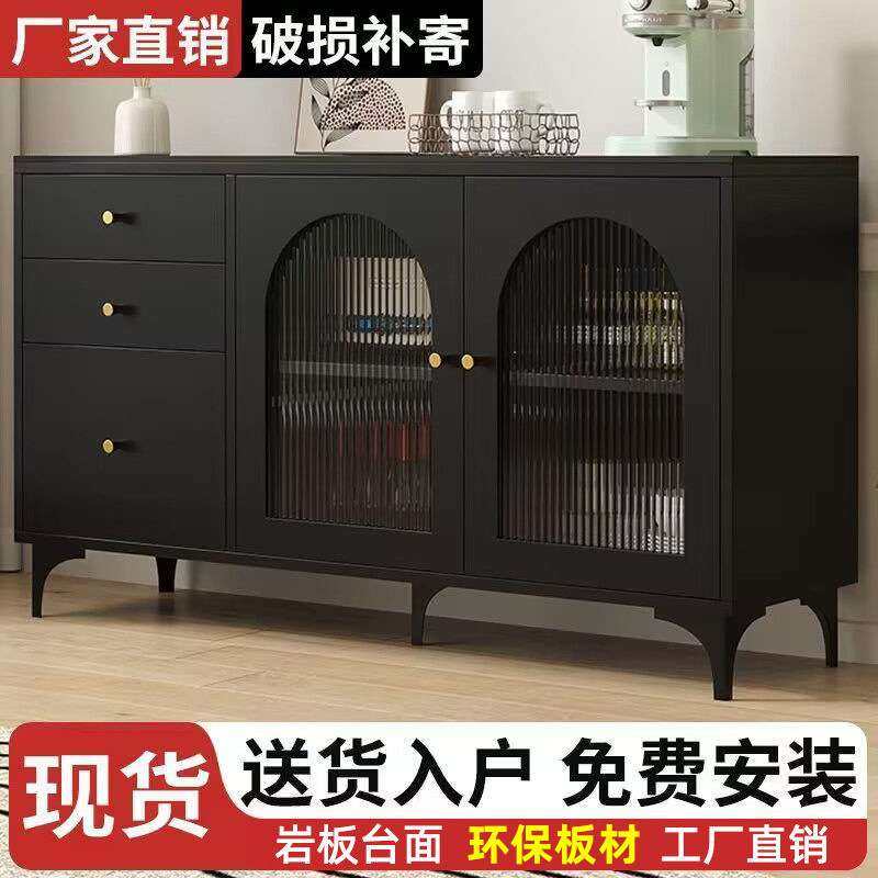 岩板餐边柜多功能茶水柜客厅复古风家用靠墙收纳储物柜吧台柜一体,3C数码配件,其它配件,淘宝优惠券,粉丝福利购,淘宝优惠卷