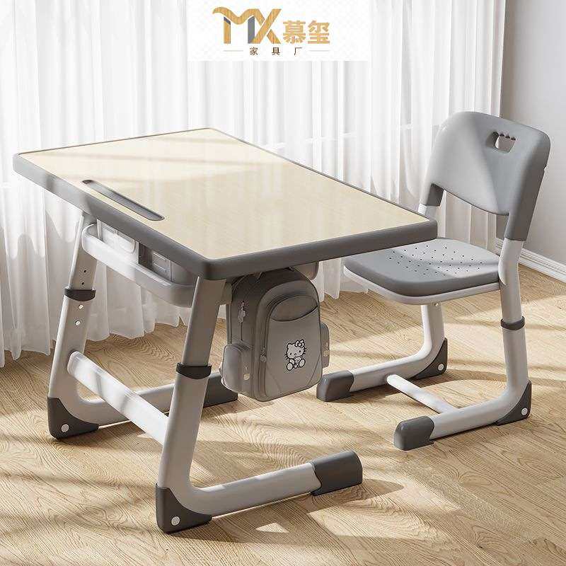 学校课桌椅儿童学习桌小户型家用作业书桌套装可升降小学生写字桌,3C数码配件,其它配件,淘宝优惠券,粉丝福利购,淘宝优惠卷