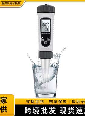 黑色SALT-785H四合一S.G/EC/TEMP/盐度计卤水比重计水质检测笔