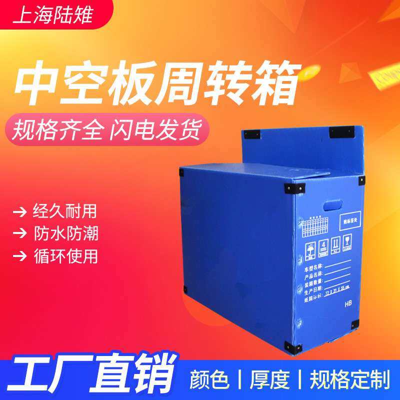 防水防潮瓦楞箱 纸箱pp蓝色中空板塑料周转箱 折叠收纳循环使用,3C数码配件,其它配件,淘宝优惠券,粉丝福利购,淘宝优惠卷