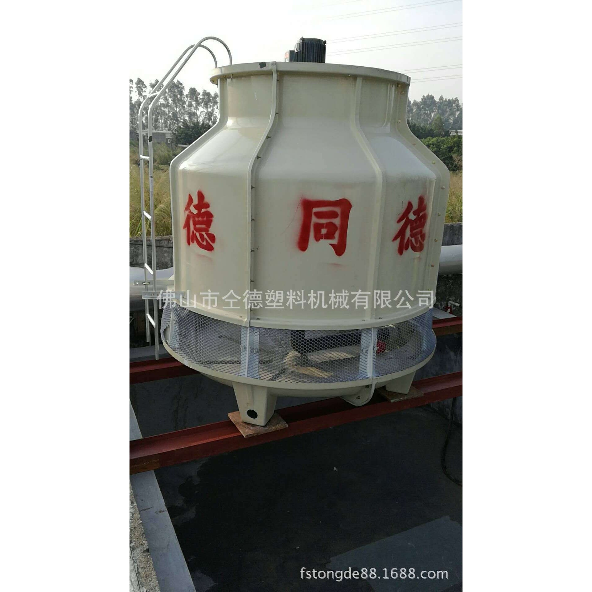 供应80T 100t  150吨工业冻水塔散热塔散热冰凉塔,3C数码配件,其它配件,淘宝优惠券,粉丝福利购,淘宝优惠卷
