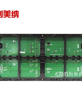 5.0室内单元板 p7.2单红色室内表贴led单元板 P7.2单红显示屏