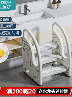 儿童洗漱台踩凳防滑增高凳宝宝洗手台台阶脚踏凳扶手凳洗脸池梯子