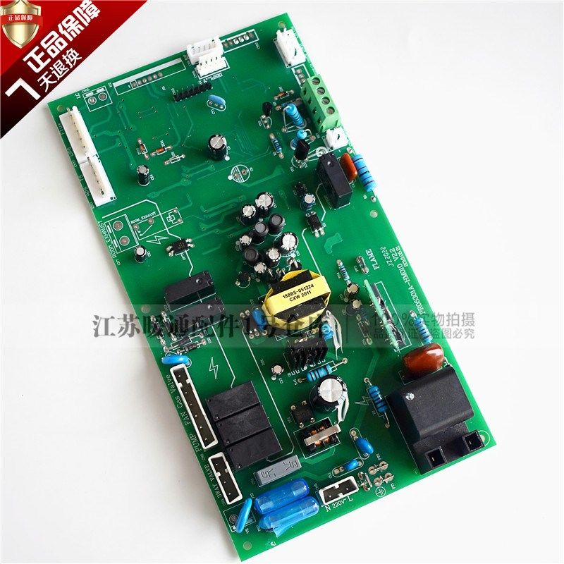 诺科 依马燃气壁挂炉主板电路板 新款汇通 汇利采暖炉主控板配件