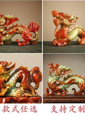 青龙玉石龙摆件岫玉客厅乔迁领导商铺送礼开业办公室落青龙位偏弱