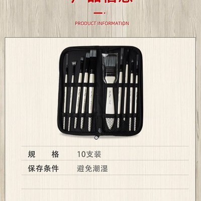 毛笔六件 十件 补漆排笔 家具维修上色毛笔 不掉毛细腻柔软