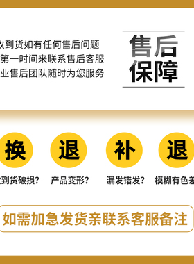 欢迎光临墙面装饰饭店包厢国潮背景挂画餐饮烧烤火锅店创意墙贴纸