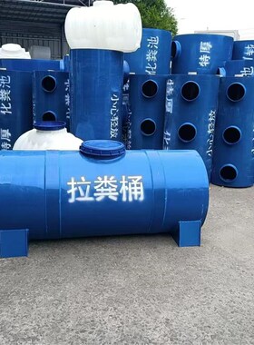 PP化粪池罐地埋式新农村专用家用改厕三格一体环保加强塑料桶