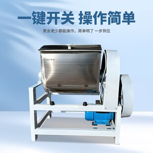 新型不锈钢大型静音商用和面机15kg公斤家用电动揉面团搅拌机