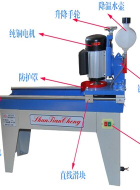 自动磨刀机直线手动木工刨刀破碎刀直磨刀机MFMF207磨刀机砂轮