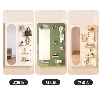 洞洞板全身镜子家用实木挂墙穿衣镜入户玄关壁挂衣帽架一体落地镜