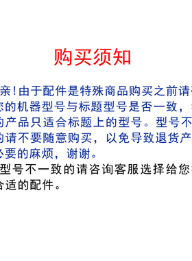 WM适用小狗吸尘器配件D-5金属直管软管地板刷扁嘴圆刷方刷