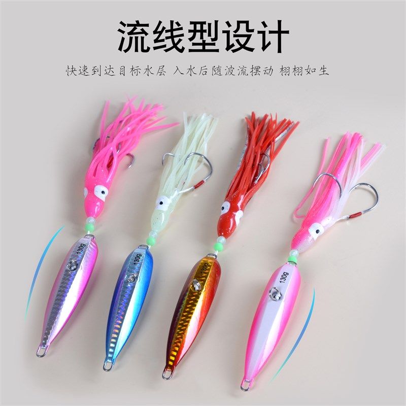 凯思引竹炎月饵铁板路亚假饵钓鲈鱼钓组海钓慢摇铁板饵0-300g,户外/登山/野营/旅行用品,路亚饵,淘宝优惠券,粉丝福利购,淘宝优惠卷