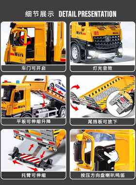 大号合金拖车男孩道路救援车平板运输车吊车工程汽车儿童卡车