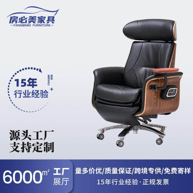 新款单人电动按摩老板椅多功能休闲躺椅现代简约通道坐垫办公椅子,鲜花速递/花卉仿真/绿植园艺,割草机/草坪机,淘宝优惠券,粉丝福利购,淘宝优惠卷