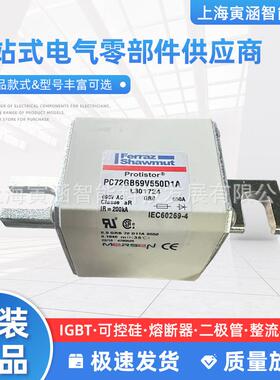 Ferraz/罗兰保险PC73UD11C800PA PC33UD69V800TF PC32UD69V900TF