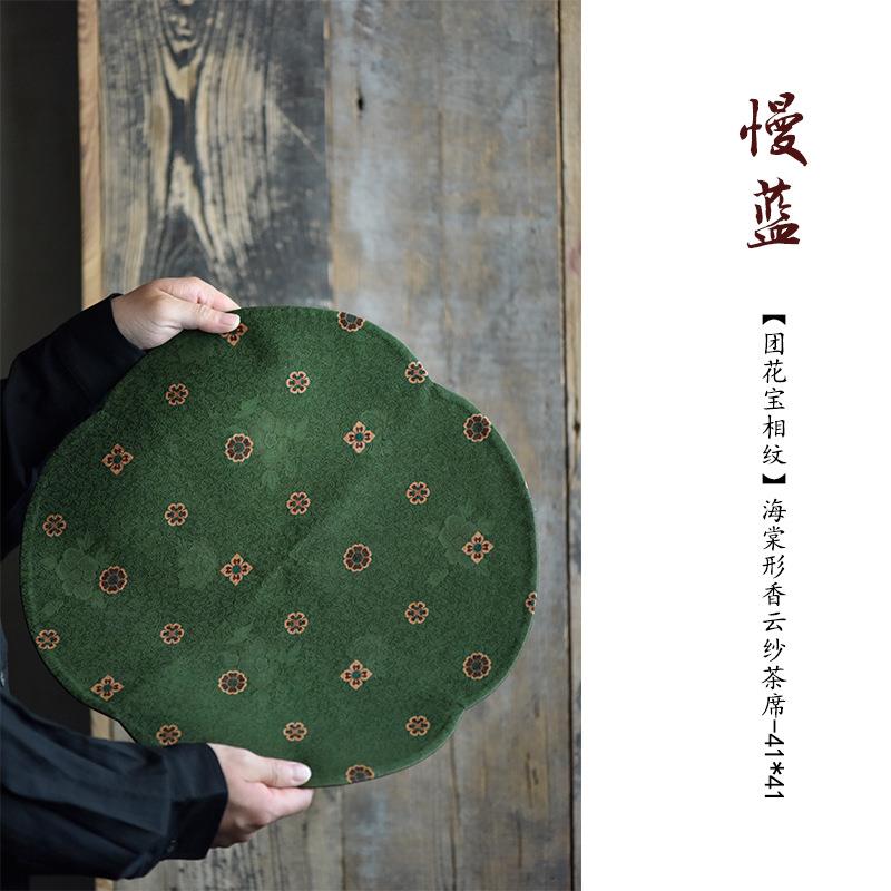 慢蓝香云纱茶席垫子圆形高端国风新中式禅意高档双面干泡台壶承垫