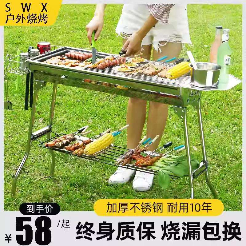 木炭烧烤炉家用烧烤架专用户外大型烤肉架子露营便携折叠碳炭烤炉