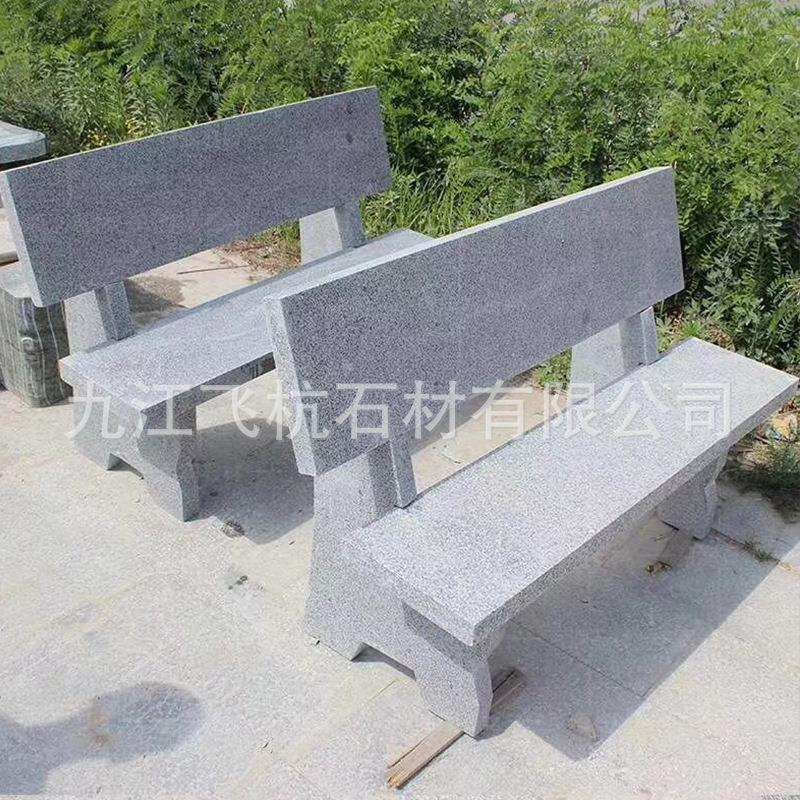 供应景区公园专用花岗岩五莲花石桌石凳自然石材异形石桌石凳组合