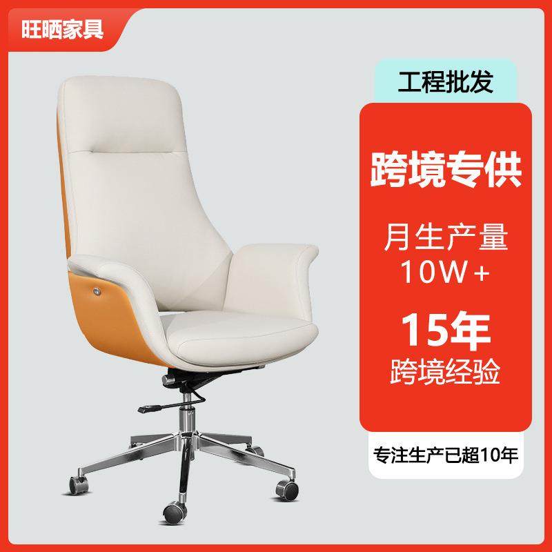 老板椅办公室座椅电脑椅家用靠背办公椅舒服久坐沙发椅商务椅子,鲜花速递/花卉仿真/绿植园艺,割草机/草坪机,淘宝优惠券,粉丝福利购,淘宝优惠卷