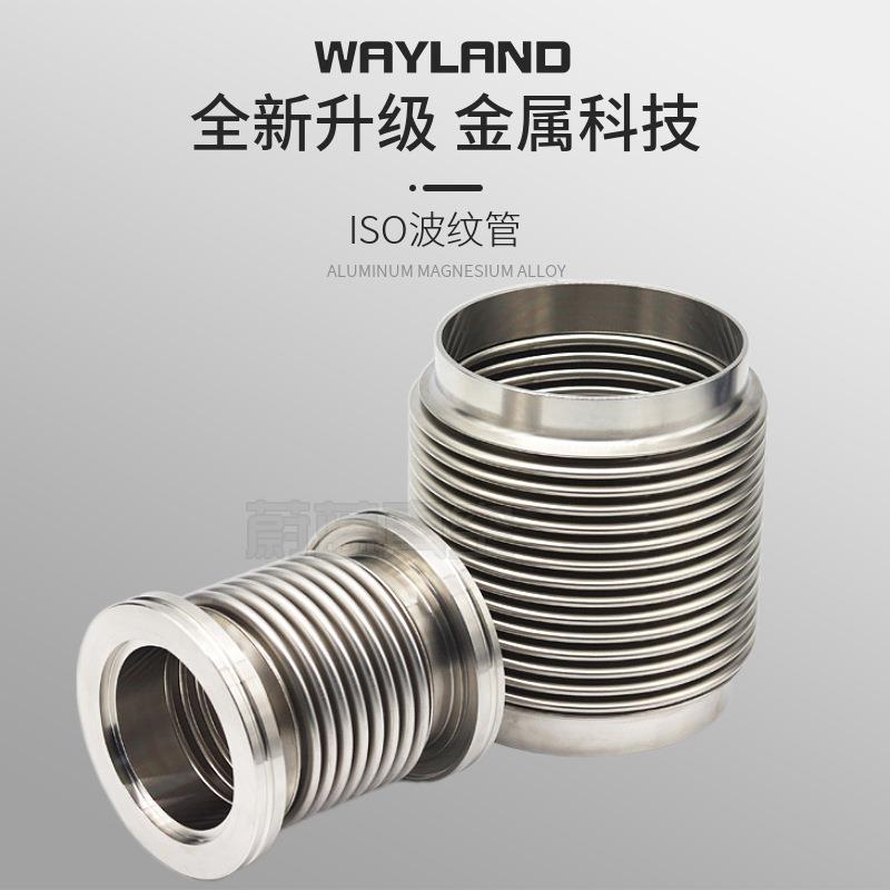 ISO63 ISO80 ISO100 ISO 304真空波纹管 柔性快装波纹管图片