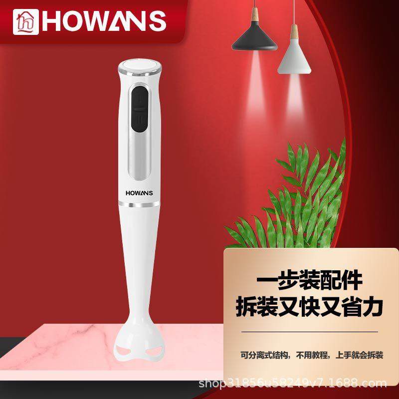 多功能家用电动料理棒机搅拌器小型婴儿辅食榨汁机果汁静音,鲜花速递/花卉仿真/绿植园艺,割草机/草坪机,淘宝优惠券,粉丝福利购,淘宝优惠卷