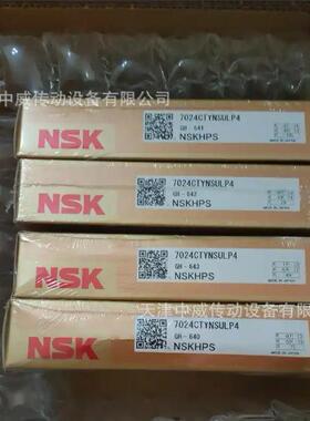 NSK轴承 NSK 6920 6920ZZ 6919ZZ 6918ZZ 6917ZZ恩斯凯轴承
