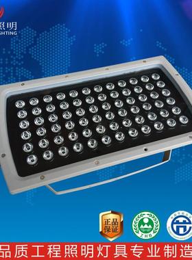 led方形投光灯大功率54W72w100w加厚款投射灯dmx512全彩泛光灯