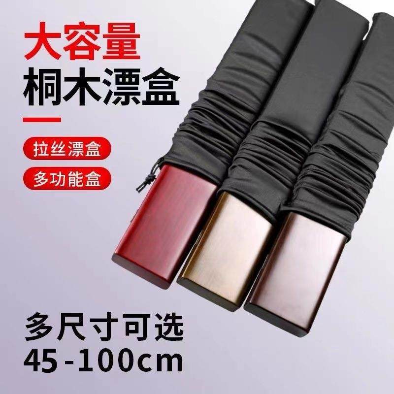 鱼漂盒紫檀色实木漂盒空盒45-00加长浮漂盒子线盒鱼漂盒子,鲜花速递/花卉仿真/绿植园艺,割草机/草坪机,淘宝优惠券,粉丝福利购,淘宝优惠卷