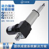 4000N 电动推杆2支同步12v 24v 防水室外移动餐车开厢用