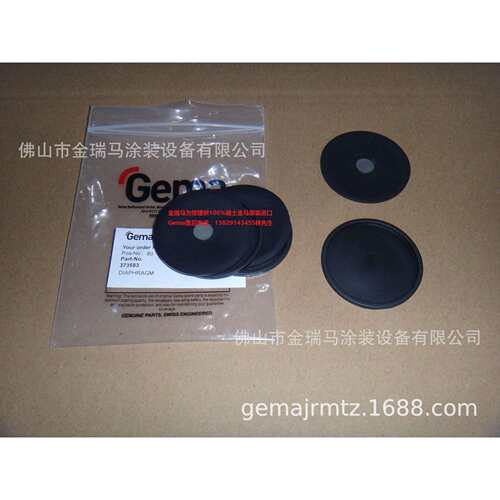 供应瑞士金马LM01 LM02 Membrane 粉位计膜 373583