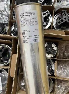 德国原装 LKT 25-400-DB 3*165.8UF 400V FRAKO 三相交流滤波电容