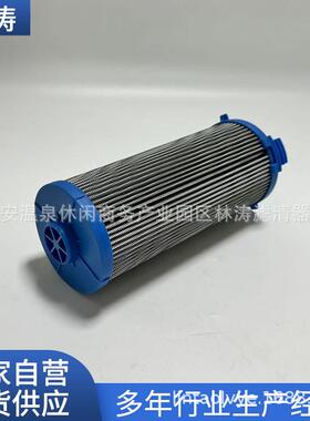 P767012程机械设备配件矿山机械液压油滤芯滤清器滤芯