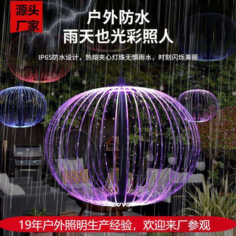 亚克力水母灯笼灯 网红树挂灯 七彩变光带遥控 双层造型公园景区