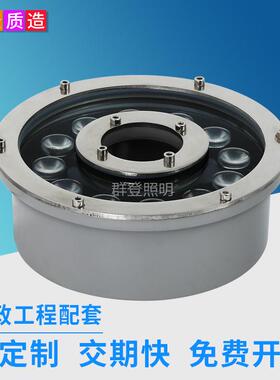 源头厂家户外亮化工程IP68防水不锈钢led喷泉灯 RGB全彩水底灯