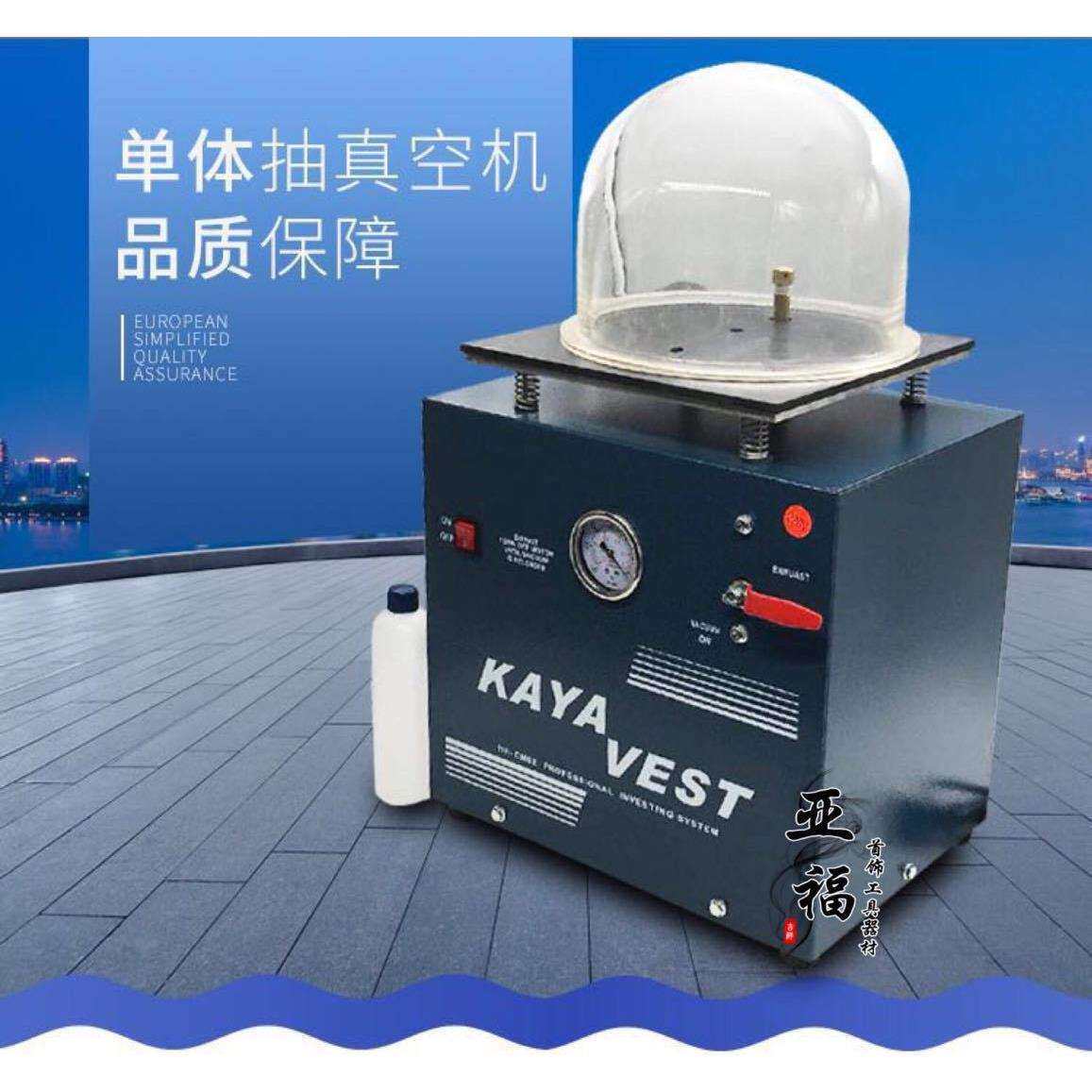(打金首饰工具)小型抽真空机/石膏模具抽真空机