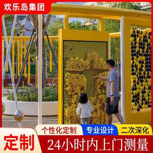 公园景区互动装置室外游乐场康体设备厂家儿童乐园设计Epdm地垫