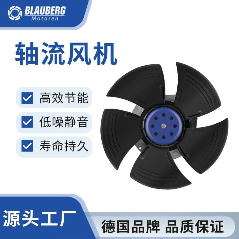 博乐450mm畜牧业养殖通风风机 能效认证风机 超市冷链柜散热风机