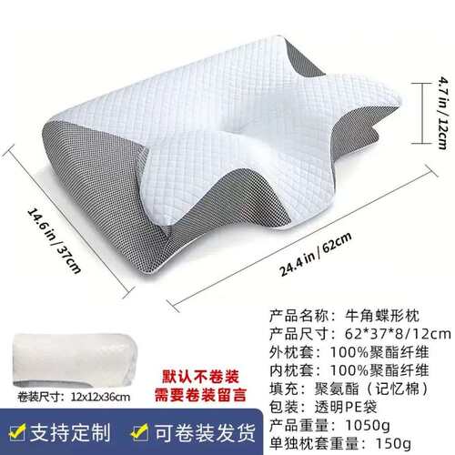 新款颈枕记忆枕家用睡眠枕头记忆棉枕芯护颈椎枕颈椎枕记忆 棉枕
