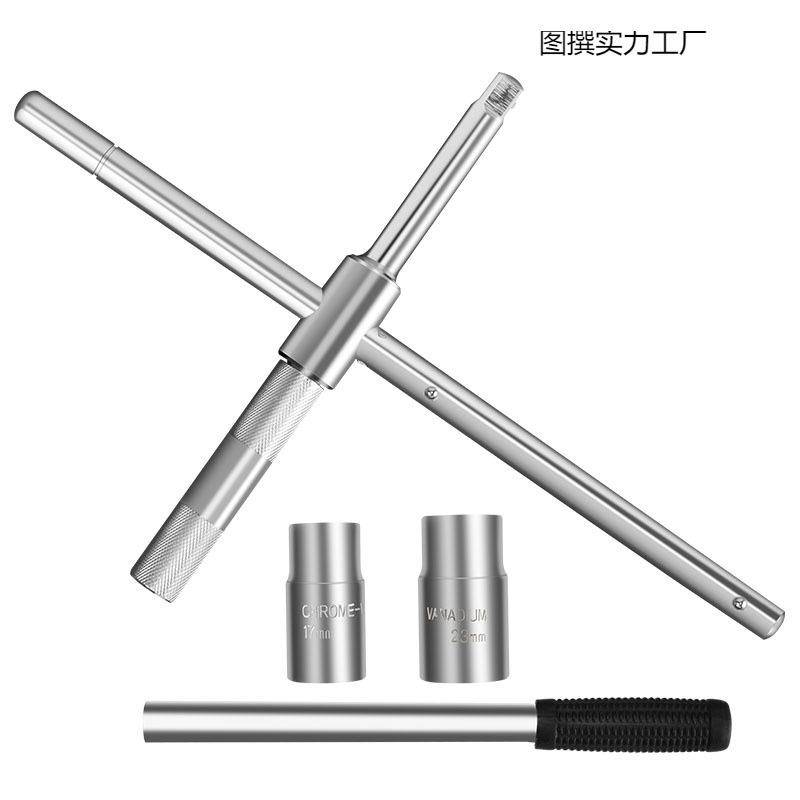 汽车轮胎扳手小轿车用省力套筒加力杆螺丝拆卸拆换胎工具套装十字