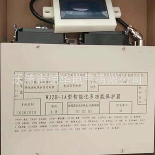 中煤科工集团重庆研究院DYXJ12-Z矿用多参数移动巡检仪主机