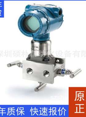 原装罗斯蒙特™Rosemount3051S1TG3A2E11A1AB4E5M5Q4D4压力变送器