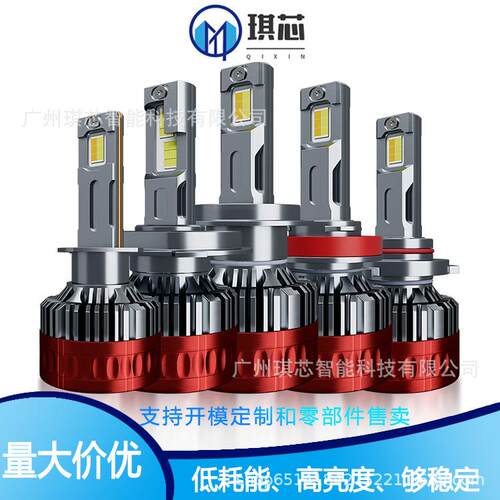 大功率A83 3K/4.3K/6K三色LED 汽车前大灯