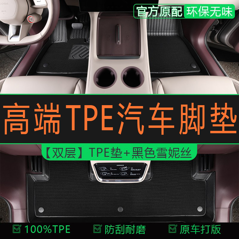 TPE汽车脚垫全包围加厚车内专车专用卡罗拉凯美瑞朗逸帕萨特雅阁