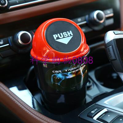 Universal Car Trash Bin Auto Organizer Storage Box Car Trash
